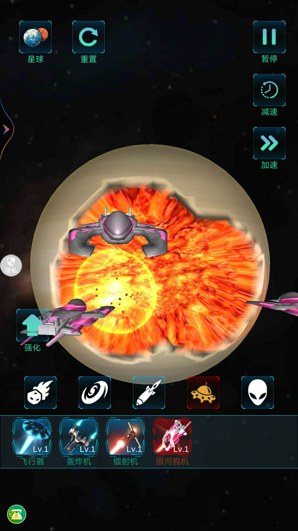 模拟宇宙大爆炸图3