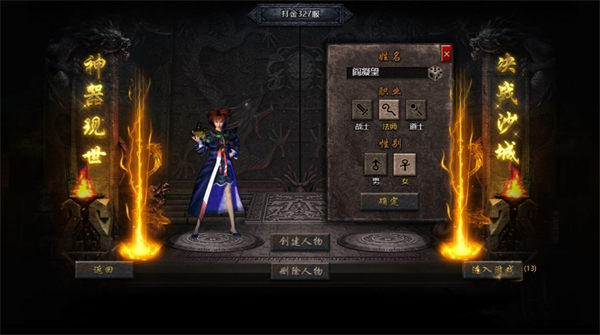 1.85赤月火龙图1