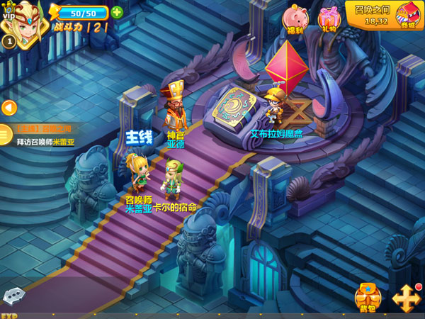 魔力宝贝旅人官网版图1