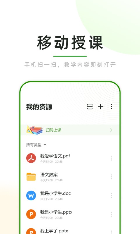课堂小助图4