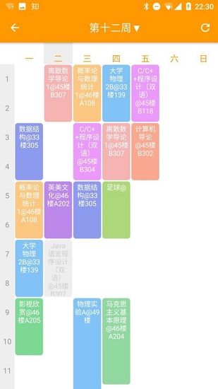 微北洋图2