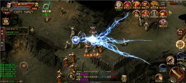 至尊冰雪散人服图4