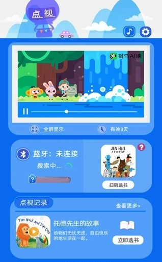 想读
