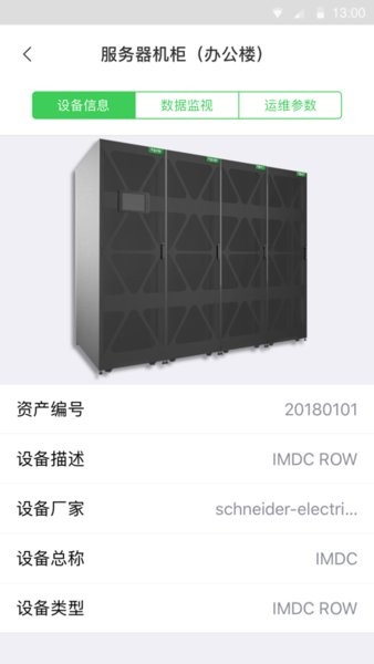风云汇图2