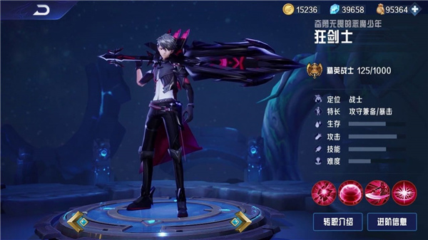 异界深渊觉醒图1