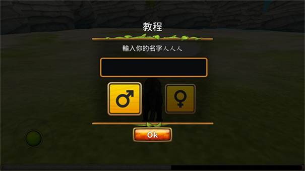 豹子家族模拟器 豹子家族模拟器