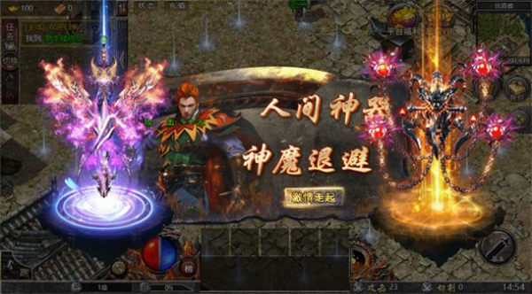 1.85赤月火龙图3