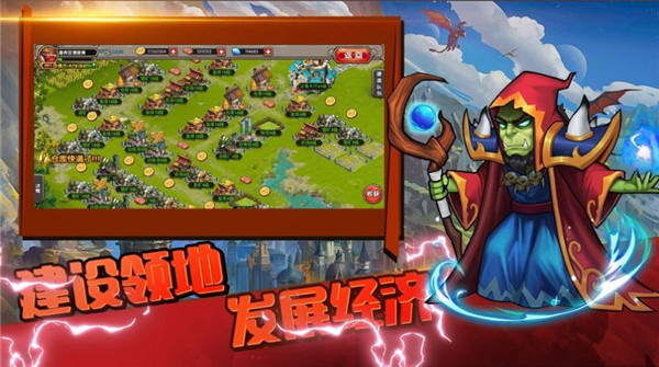 战神新世纪 战神新世纪