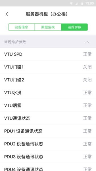 风云汇图1