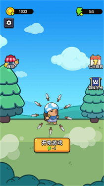 战斗吧卡皮巴拉图3