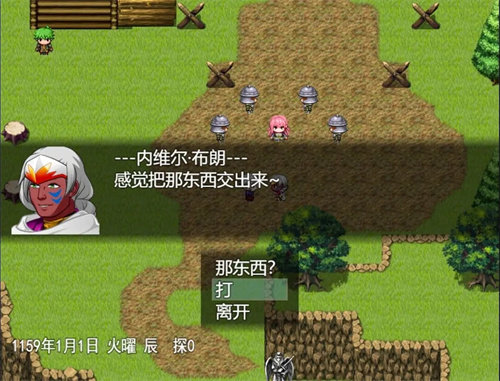 尼斯大陆传说图1