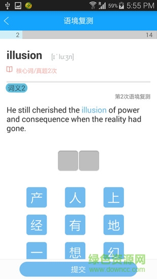 贝特狗考研图2