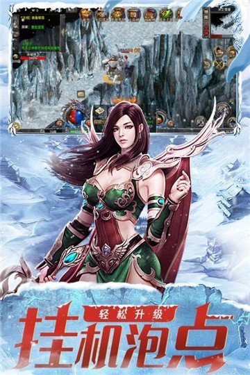 1.76复古精品传奇