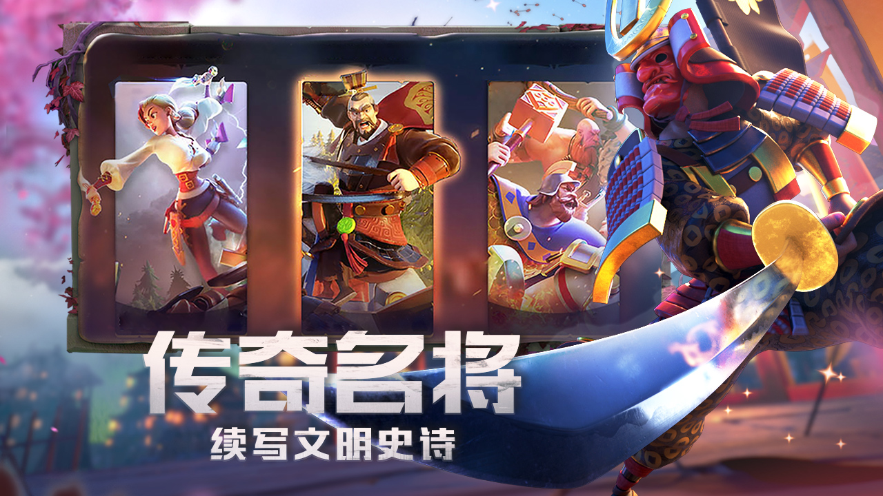 万国觉醒感恩之路图1