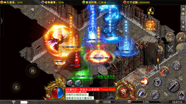 三草神器无限刀图2