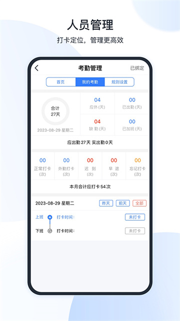 全房通图3