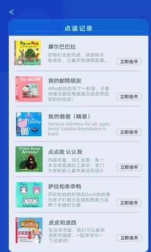 想读图2