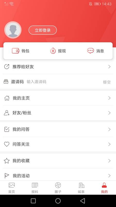 万荣融媒图4