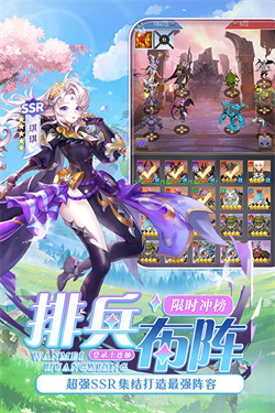 风之剑舞满级版图3