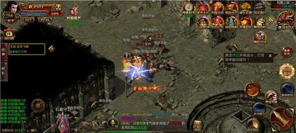 超变切割冰雪版图1