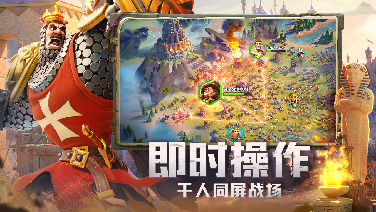 万国觉醒感恩之路图4