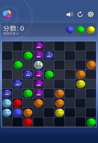 搞怪碰碰球安卓版图1