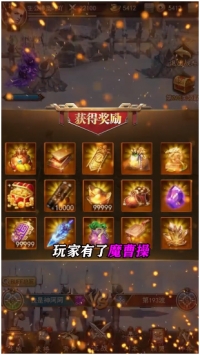 蜀汉我做主