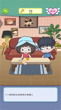 夏日度假小公主图2