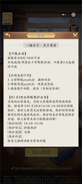 全民动物世界冒险图2