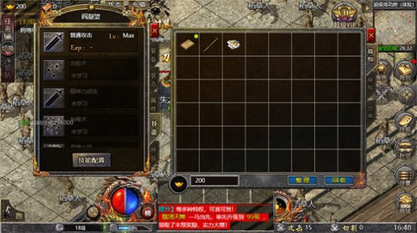 1.85赤月火龙图2