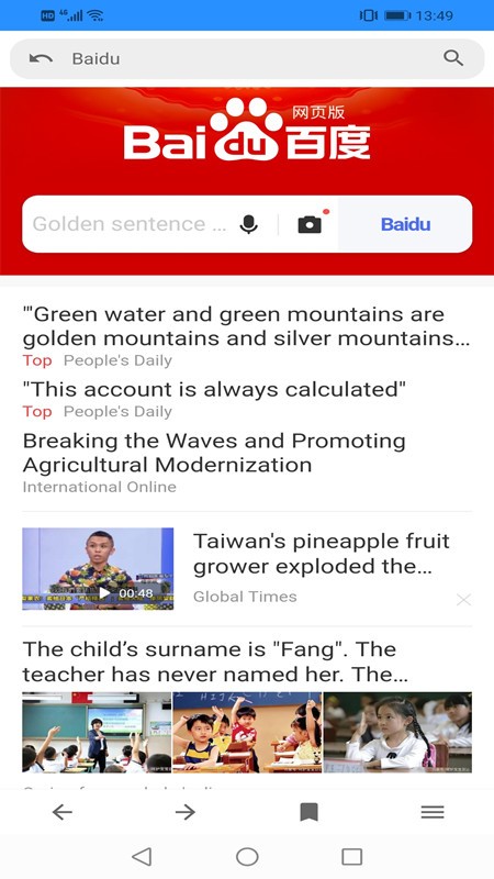 XYZ翻译器app图2