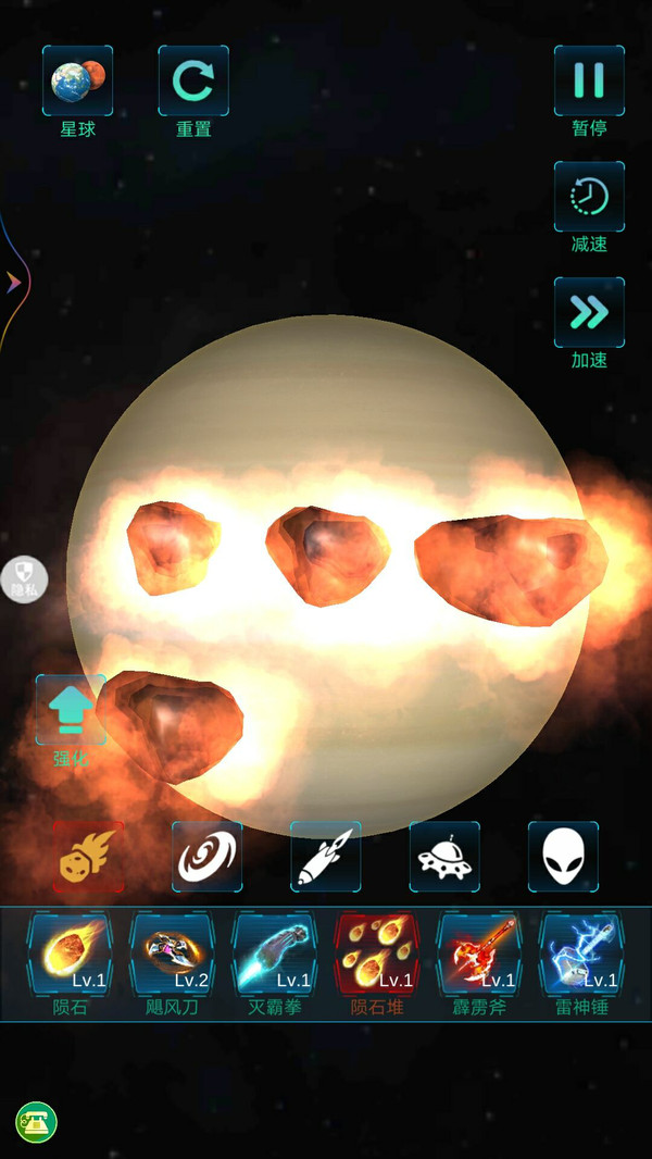 模拟宇宙大爆炸图4