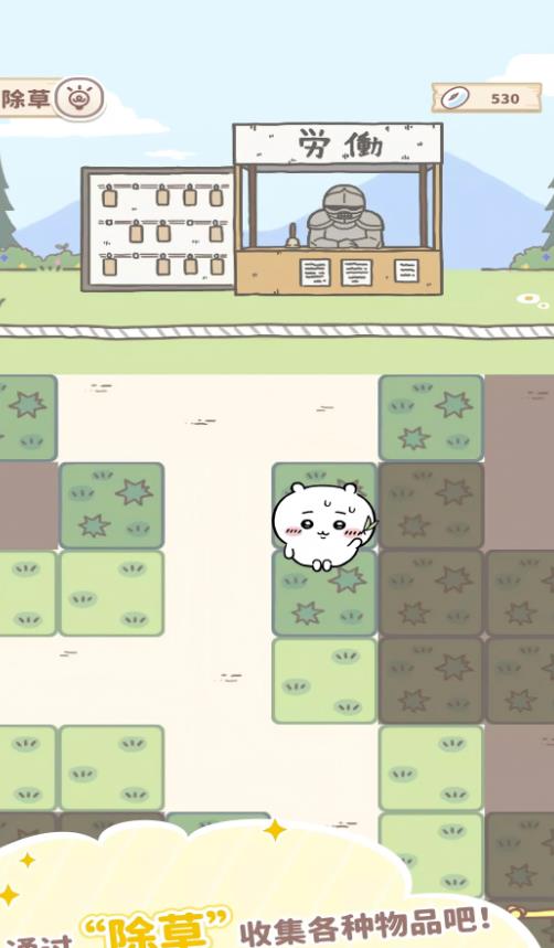 宠物养成进化图2