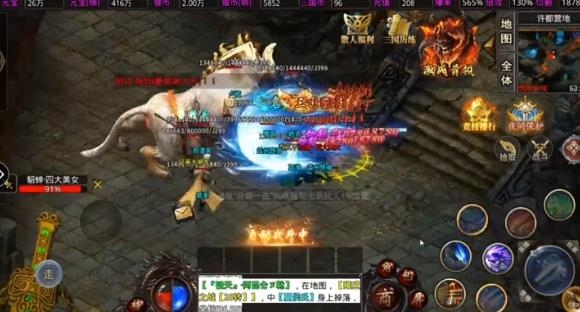 魔战三国online图2