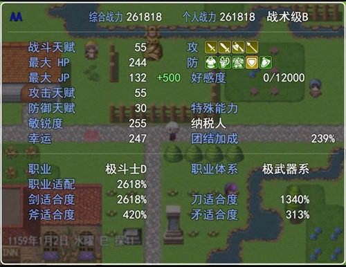 尼斯大陆传说图2