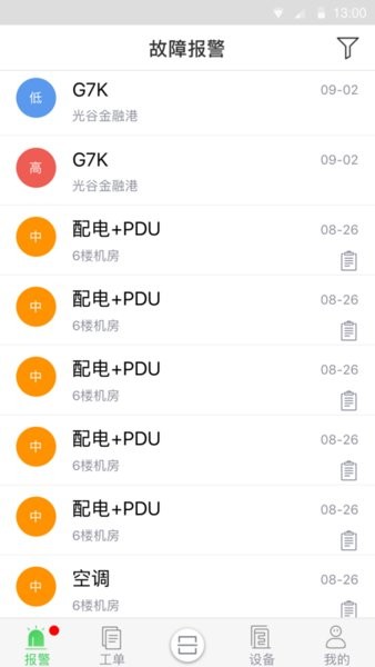 风云汇图3