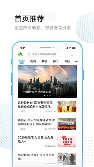 林口融媒