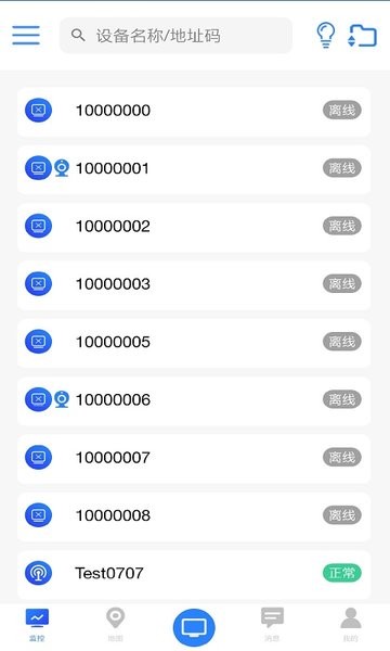 环境云控通图2