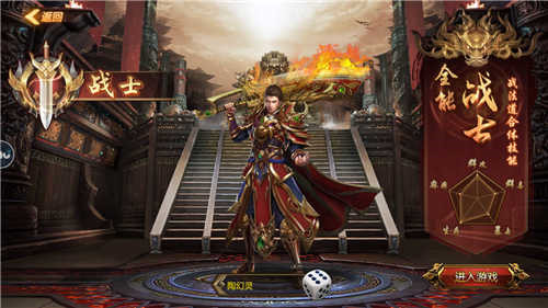 神途单职业最新版图1