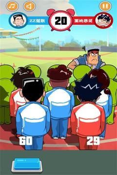 抖音中国式同桌图4