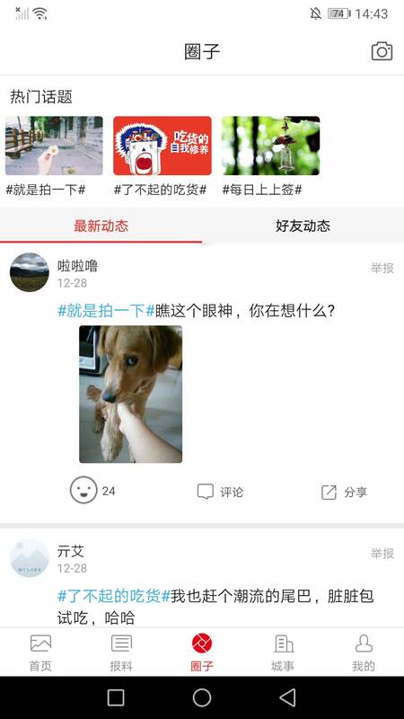 万荣融媒图2