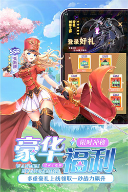 风之剑舞满级版图5