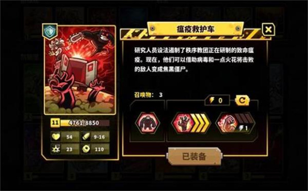 废土世界国际服