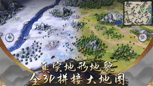 三国群英传之乱世枭雄图5