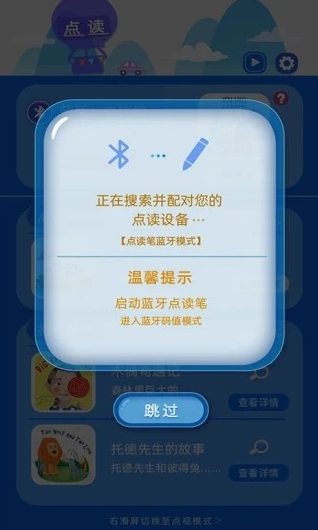 想读图1