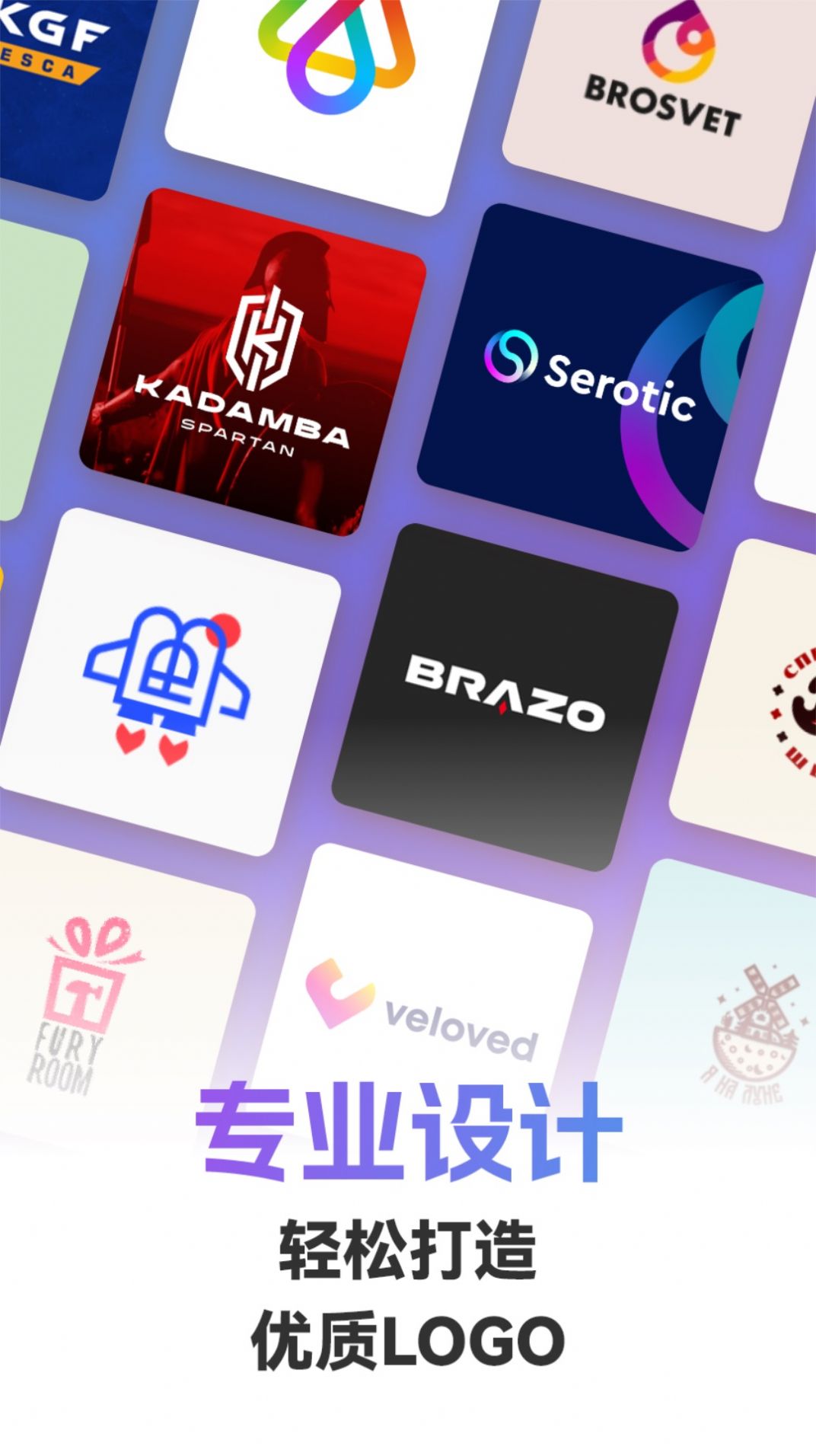 Logo智能设计图1