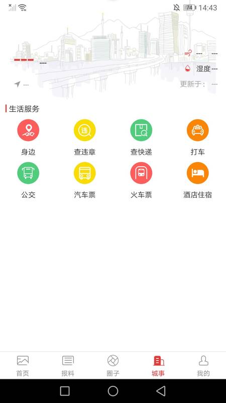万荣融媒图3
