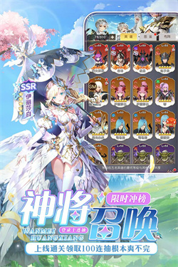 风之剑舞满级版图2