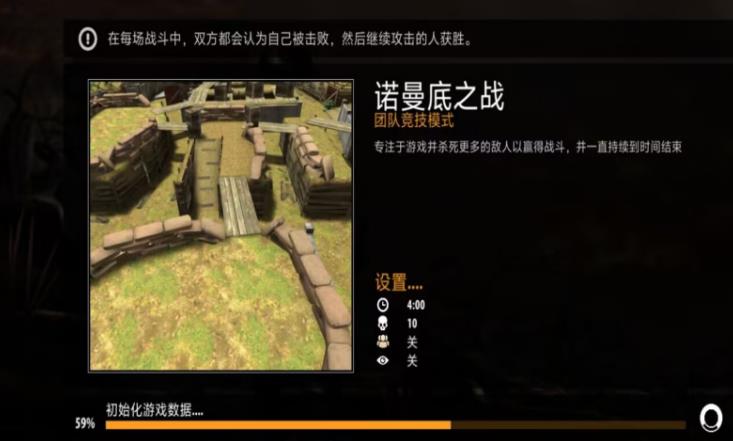 钢铁荣耀战场