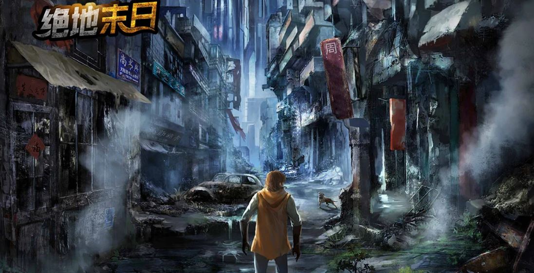 绝地末日图1